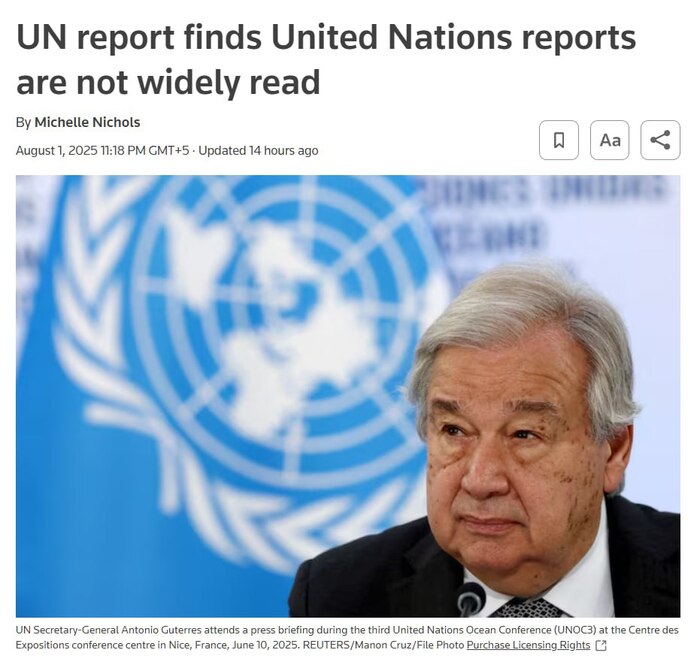 Важный доклад