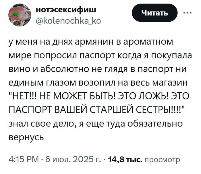 Обязательно вернусь