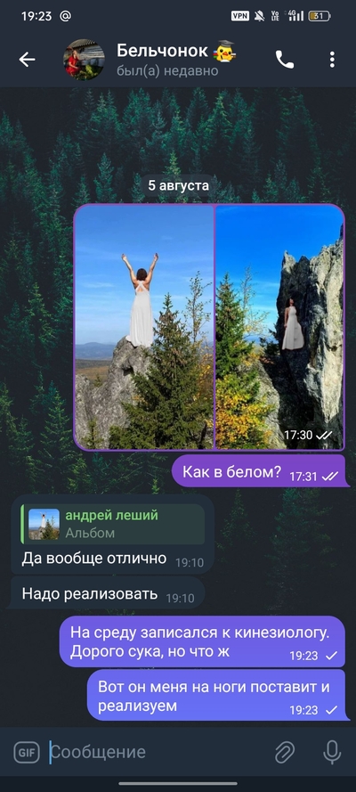 ����������� � �����������