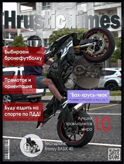 Иллюстрация к комментарию