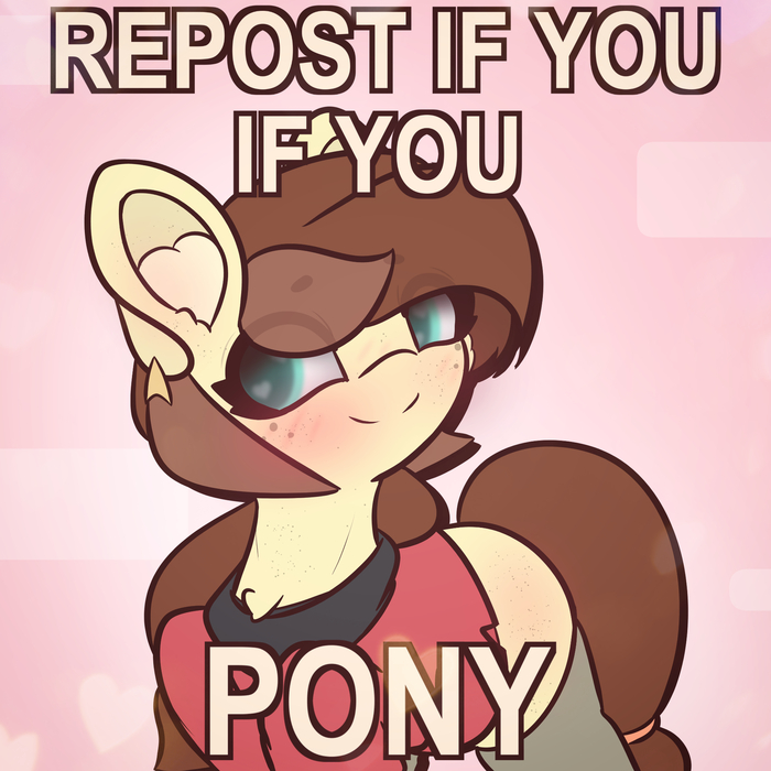 Репостни это, если ты... если ты... ПОНИ!