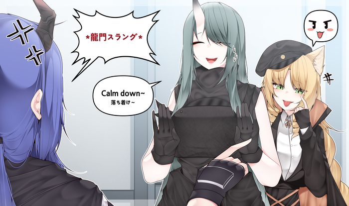    Samip, , , Anime Art, Arknights, Chen (Arknights), Swire (Arknights), Hoshiguma,   