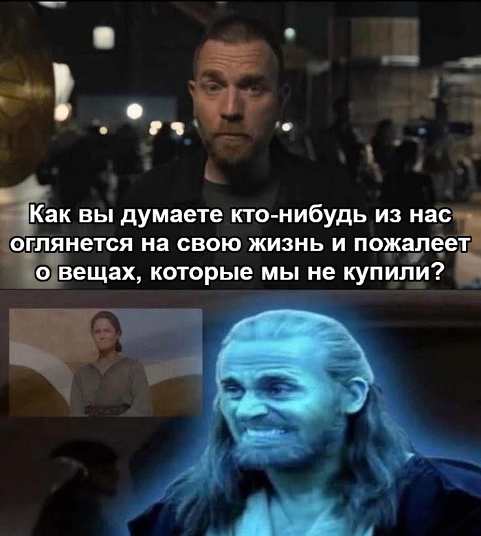 - -  Star Wars, - ,  ,  ,   ,  ,  ()