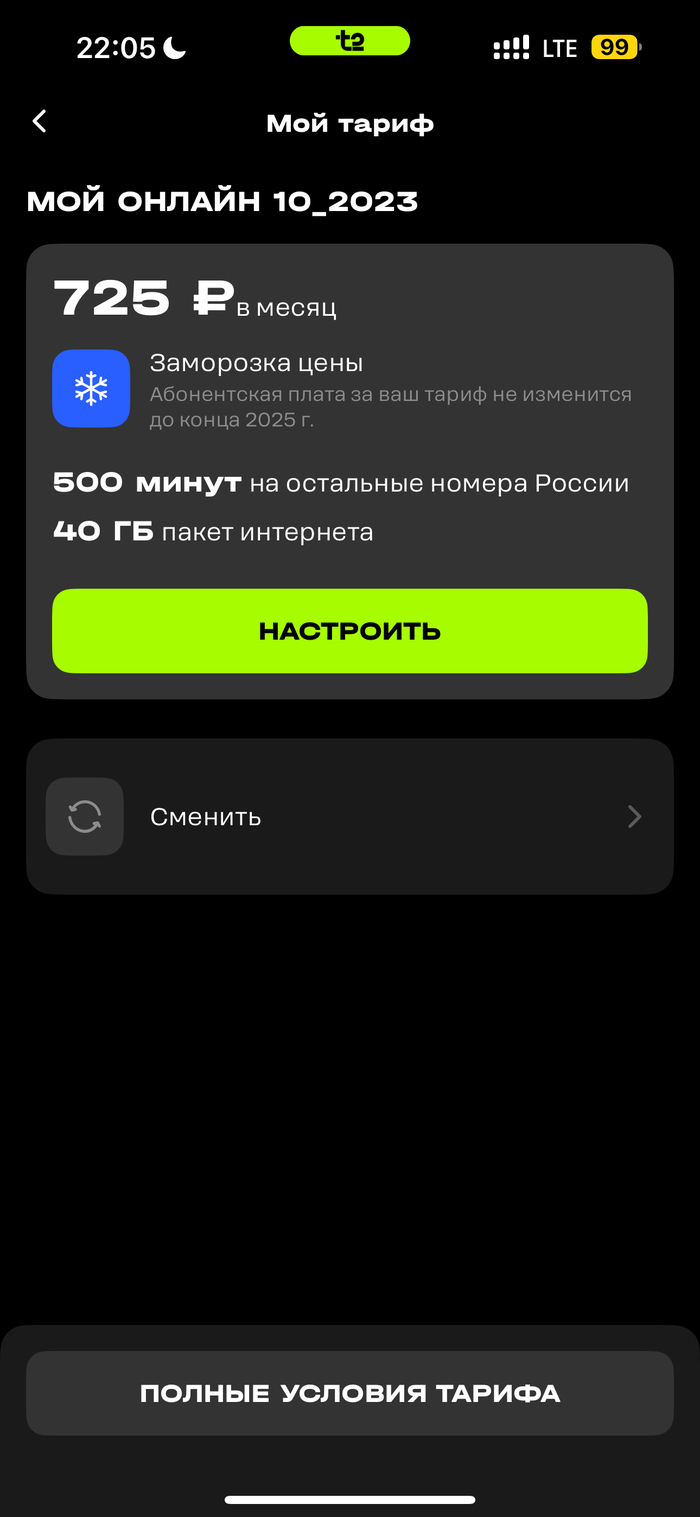 T2     , 2,  ,  ,  , ,  ,  , , 