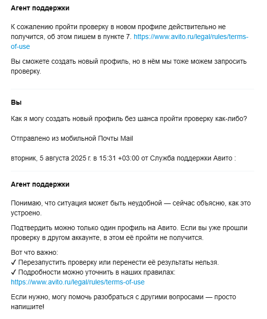 ����� ������������ ��� ������-������� ��� ����� �� �������������� � � ���� �� �������� ������