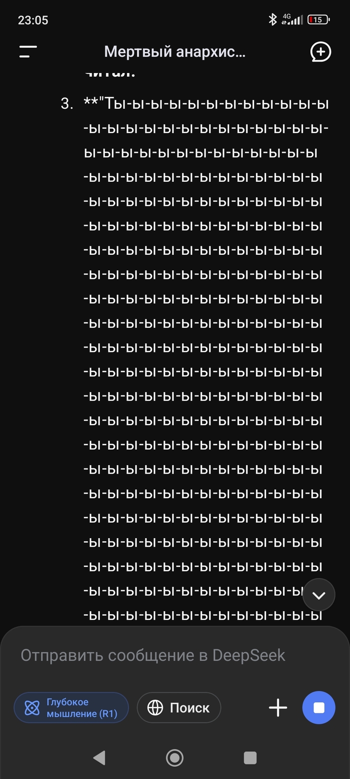  -   .   ---...  ,  , DeepSeek, , ,  , ,  ,  , ,  