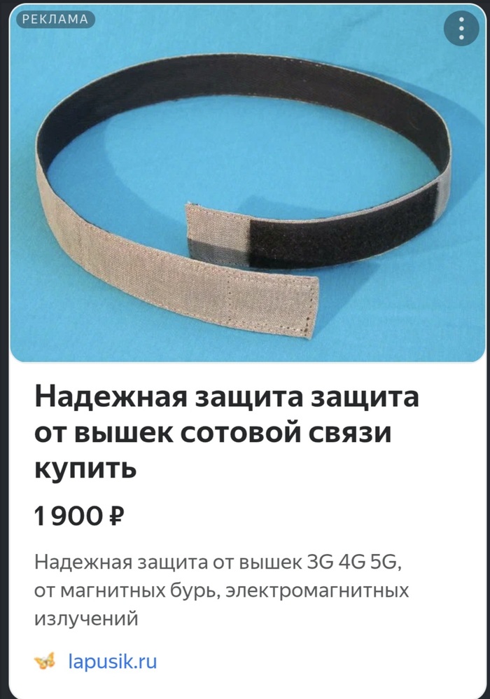 Рекламу на Пикабу