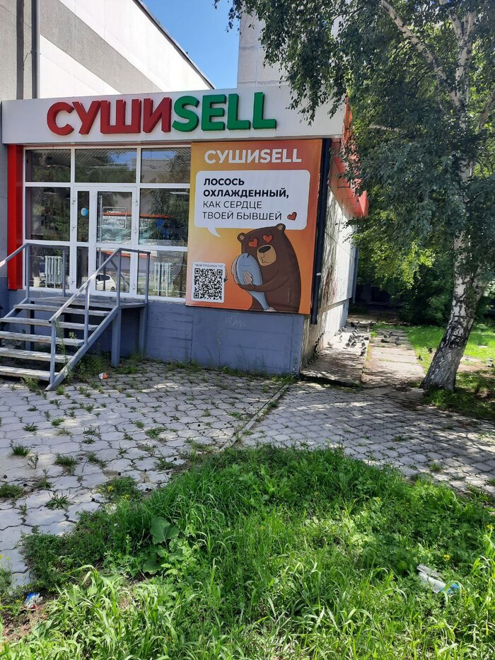      , ,  , 
