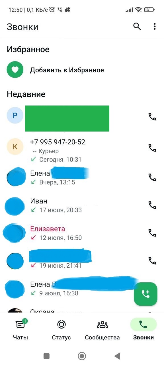       , -, , ,  , ,   , , 