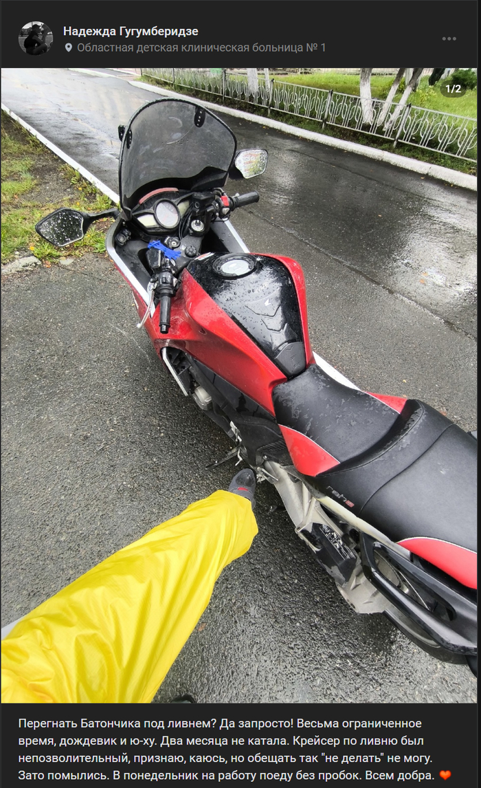 <!--noindex--><a href="https://pikabu.ru/story/otvet_na_post_sotni_baykerov_proveli_v_ekaterinburge_skhod_izza_rezonansnogo_dtp_13044559?u=https%3A%2F%2Fvk.com%2Fwall655779851_1559&t=https%3A%2F%2Fvk.com%2Fwall655779851_1559&h=c91899275557082fad8efaedc336cfd7d035919c" title="https://vk.com/wall655779851_1559" target="_blank" rel="nofollow noopener">https://vk.com/wall655779851_1559</a><!--/noindex-->