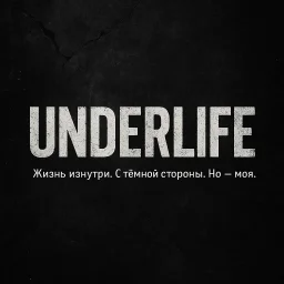 UnderLifes