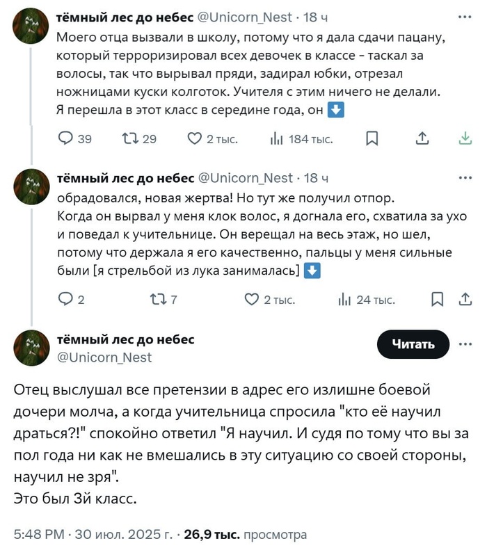        , , , , ,   , X (Twitter), ,  