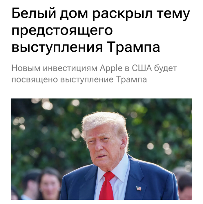     ,  , Apple, , Fake News, ,  , , 