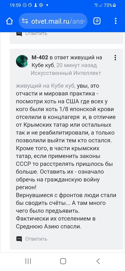 ����������� � �����������