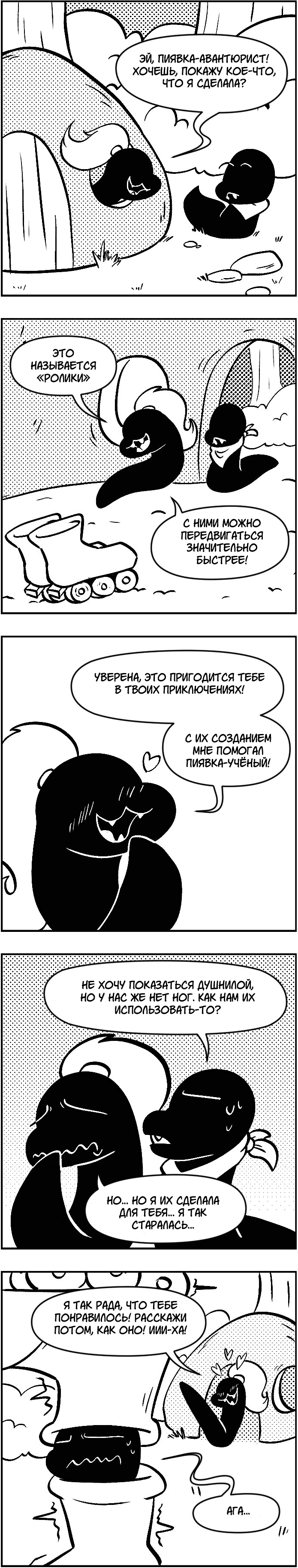   .  150 ,  , Ingrid the Plague Doctor, 