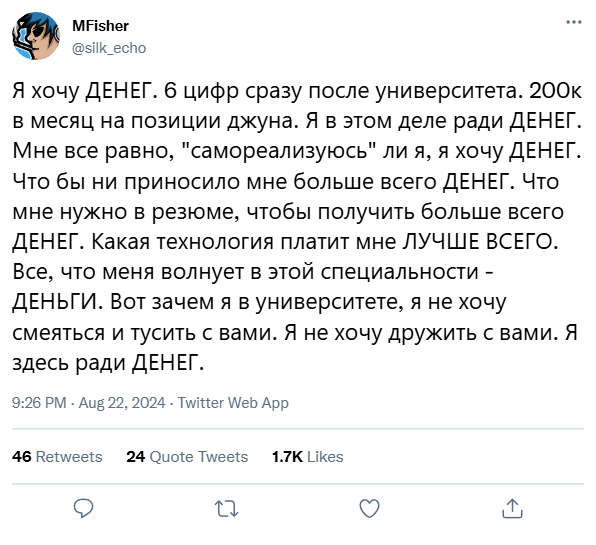        IT     Telegram (), , IT, , , IT 