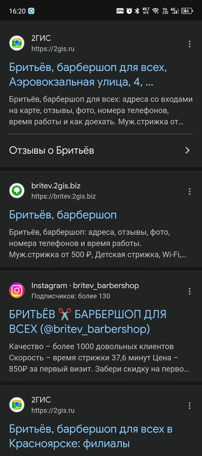 ����������� � �����������