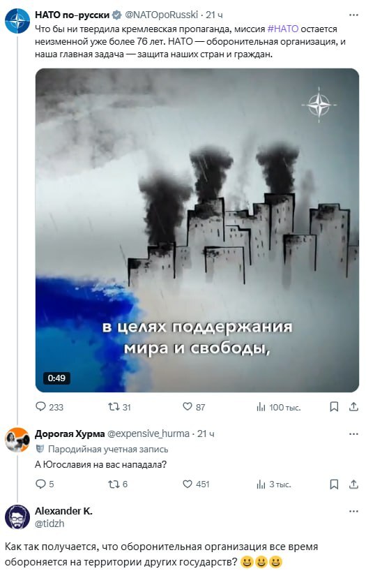 -.      X (Twitter), , , , ,  , , , Telegram (), , , Fake News