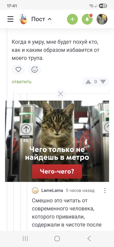 Иллюстрация к комментарию