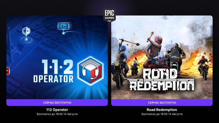    EGS  112 Operator  Road Redemption  ,   , Epic Games Store, , , , , , , YouTube, ,  , Telegram (),  (), Instagram (), ,  