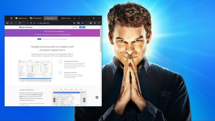 Key Collector   ,       ,     .