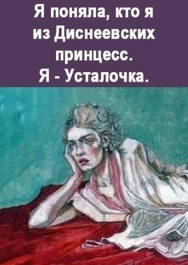 Хочу на пенсию