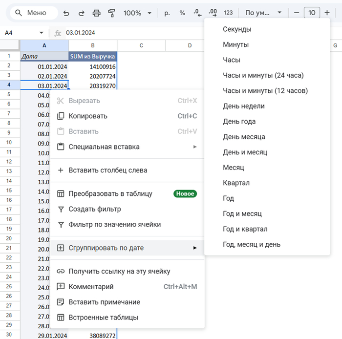 ������ ��������� ����������� � Google Sheets