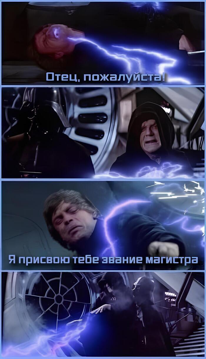      , , Star Wars,  ,  ,   VI:  