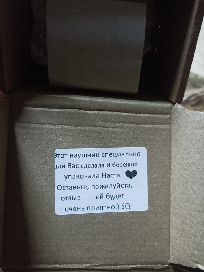 Привет Настя!