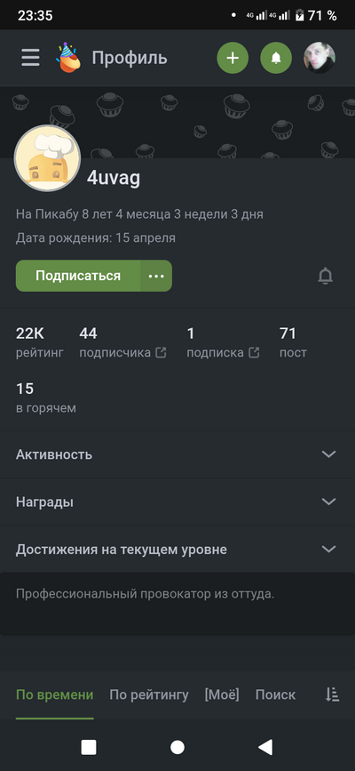 Иллюстрация к комментарию