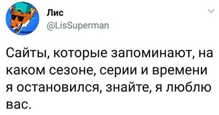 Знайте