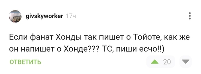 Иллюстрация к комментарию