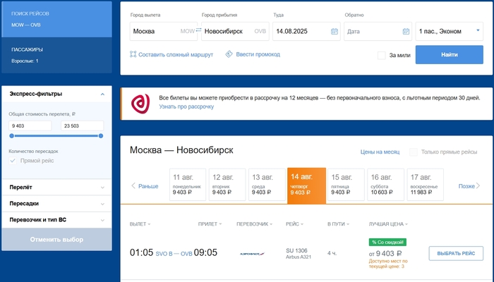         Google Chrome, Telegram, , , , , 
