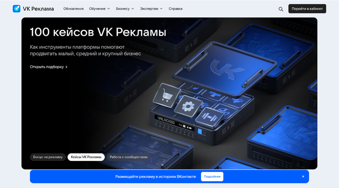 Внешняя реклама для маркетплейсов: 7 инструментов, о которых нужно знать в 2025 году Маркетплейс, OZON, Wildberries, Продвижение, Маркетинг, Длиннопост