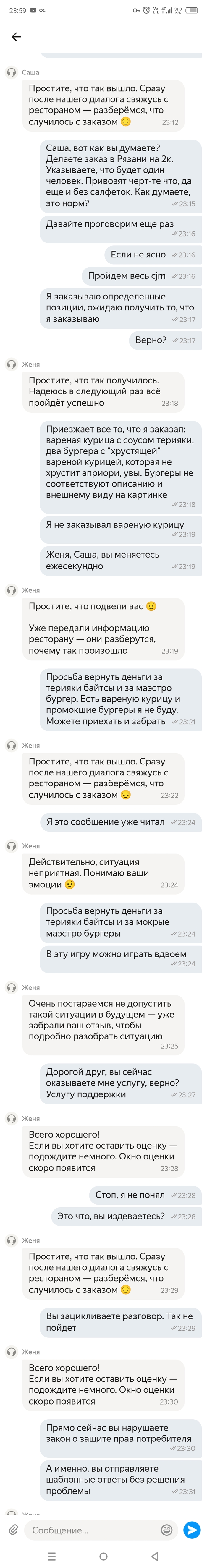 -     Delivery Club, ,  ,  ,  , , , 