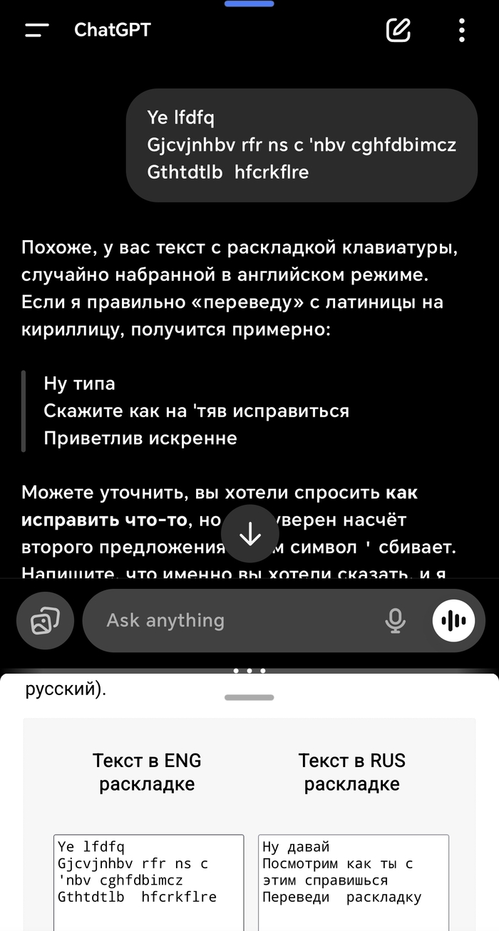      GPT-5,  .     ,  ! ,   ,  , ChatGPT, ,  ,   ,  