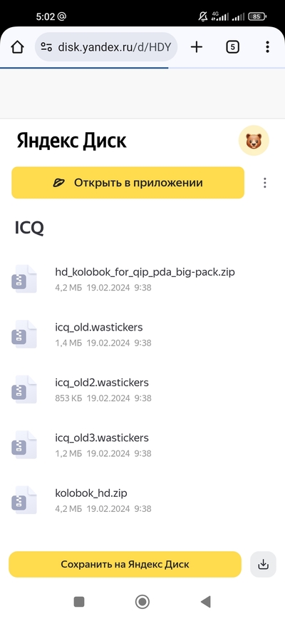 Иллюстрация к комментарию