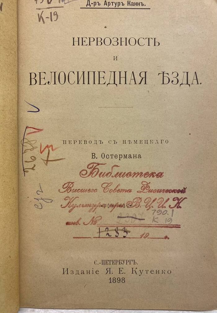       , , , , 19 