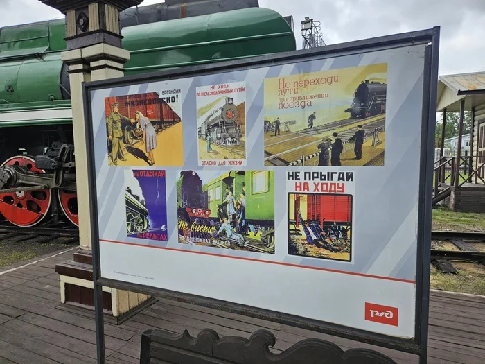 Подмосковная Москва, Железнодорожный транспорт, Музей, Лето, Длиннопост