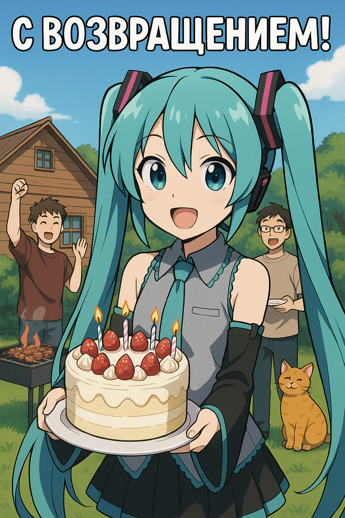      29:     , Original Character, , Hatsune Miku, Anime Art, Stable Diffusion,  , , ,  ,  ,   