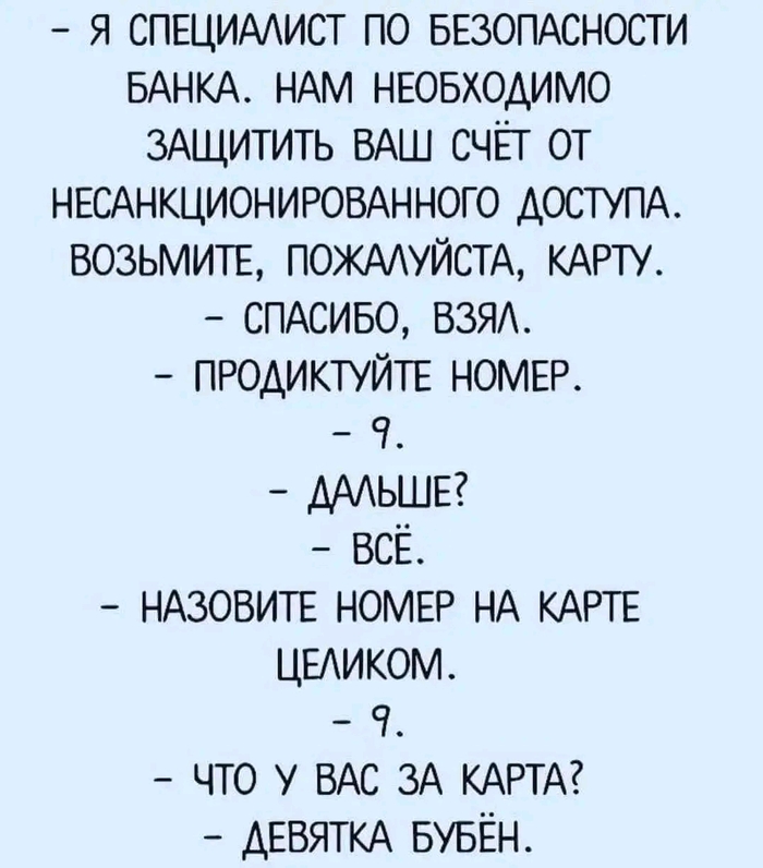   , -,  , ,   , 