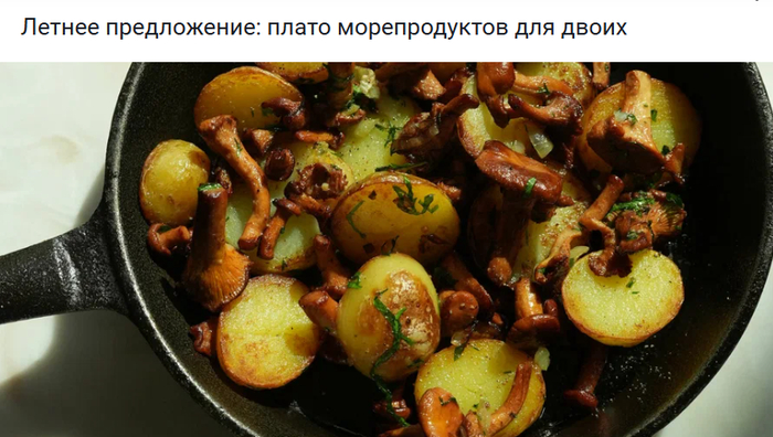 Живой скрин-шот минутной давности