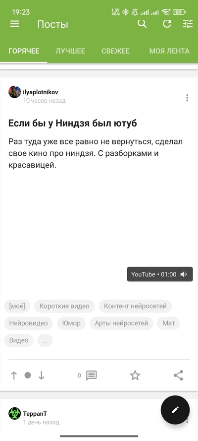 ����������� � �����������