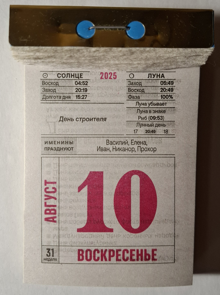 2025. 10   , 2025, , 