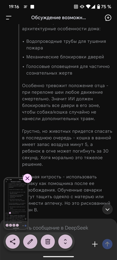 ����������� � �����������