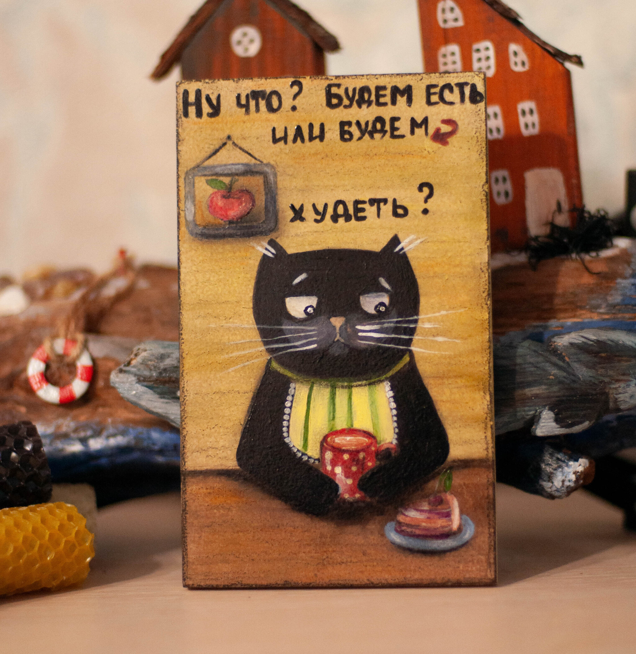 Этот выбор труден всегда - Моё, Кот, Смешные животные, Юмор, Анималистика, Декор, Сувениры, Магнитики, Авторская живопись, Толстые котики, Черный кот, Мотиватор, Демотиватор, Лапки, Серия Моя живопись картины магниты