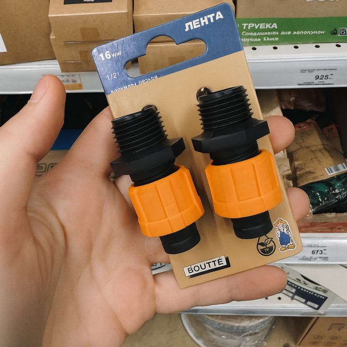 Соединительные фитинги / переходники