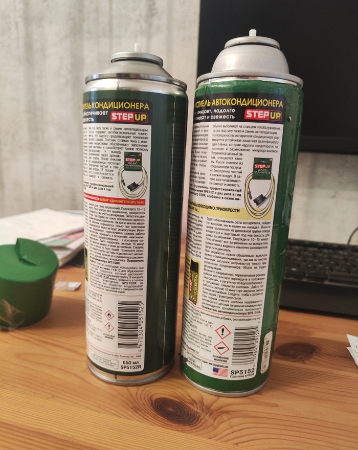 Угадаешь где оригинал?