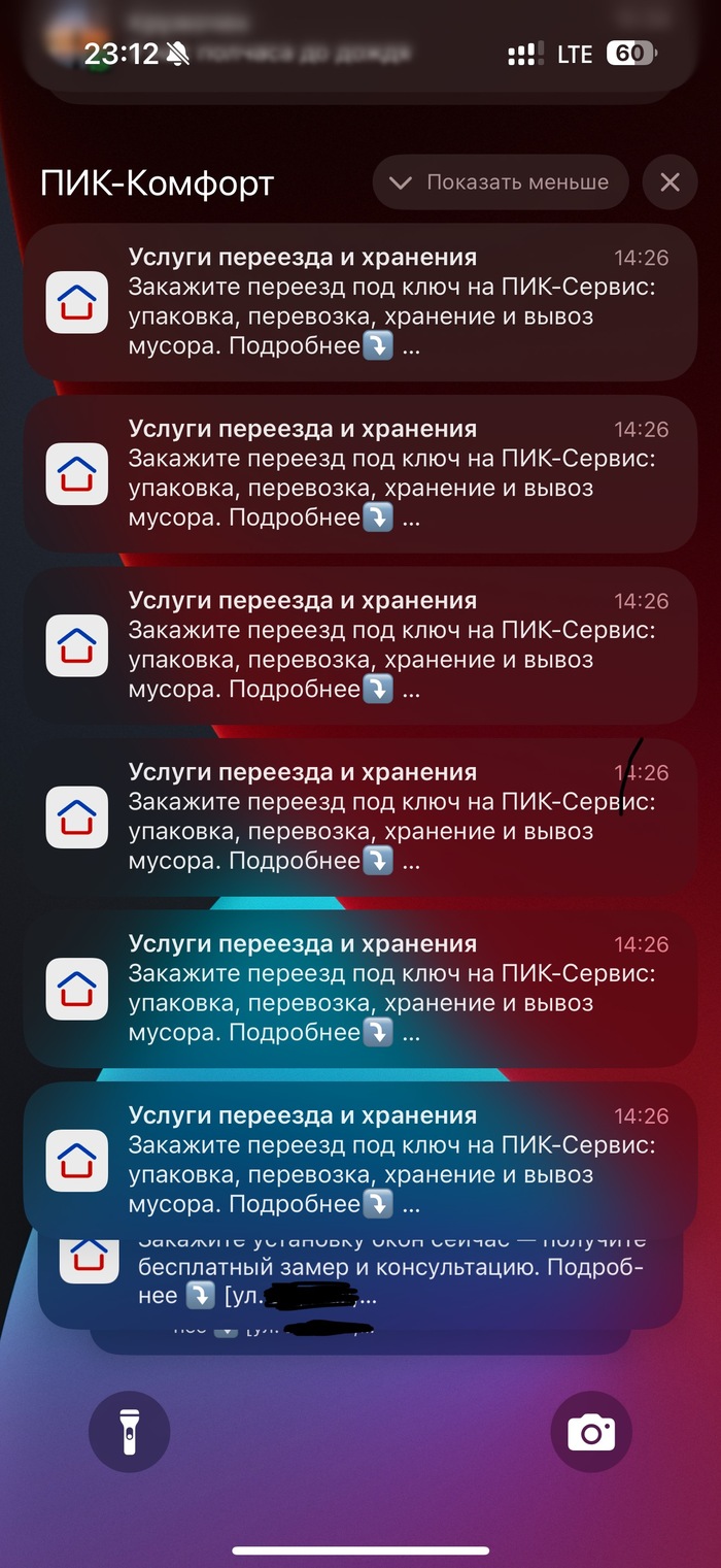     , , , , ,   , 
