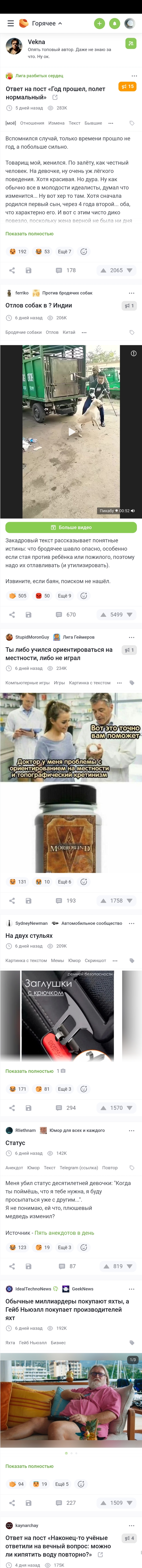,    6    ,  ,  ,   , 